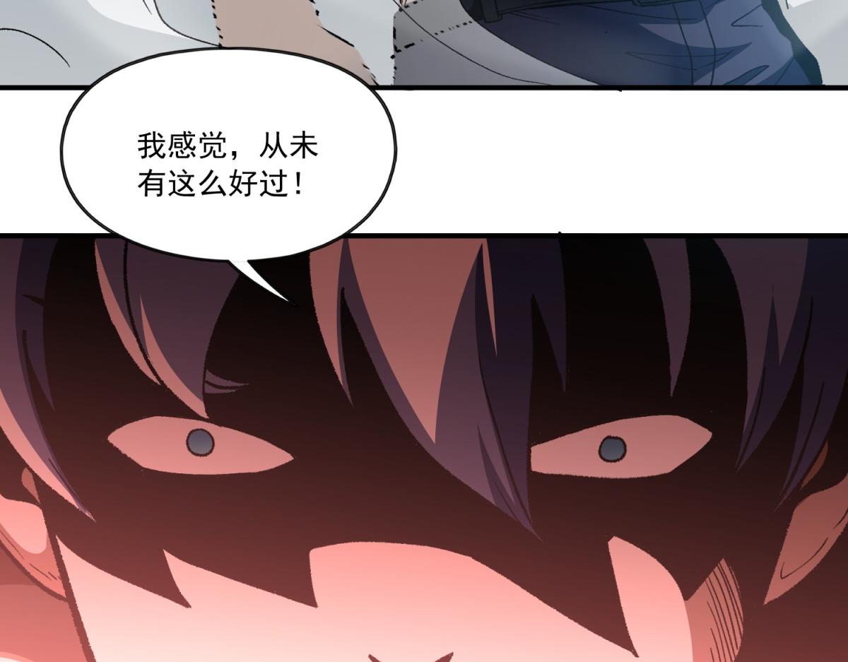 第45话 第一次公平的战斗(1/3)-第46话