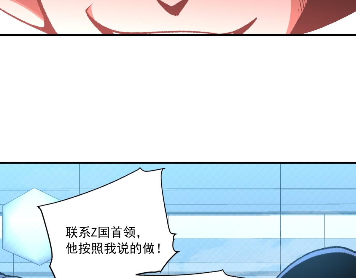 第45话 第一次公平的战斗(1/3)-第46话