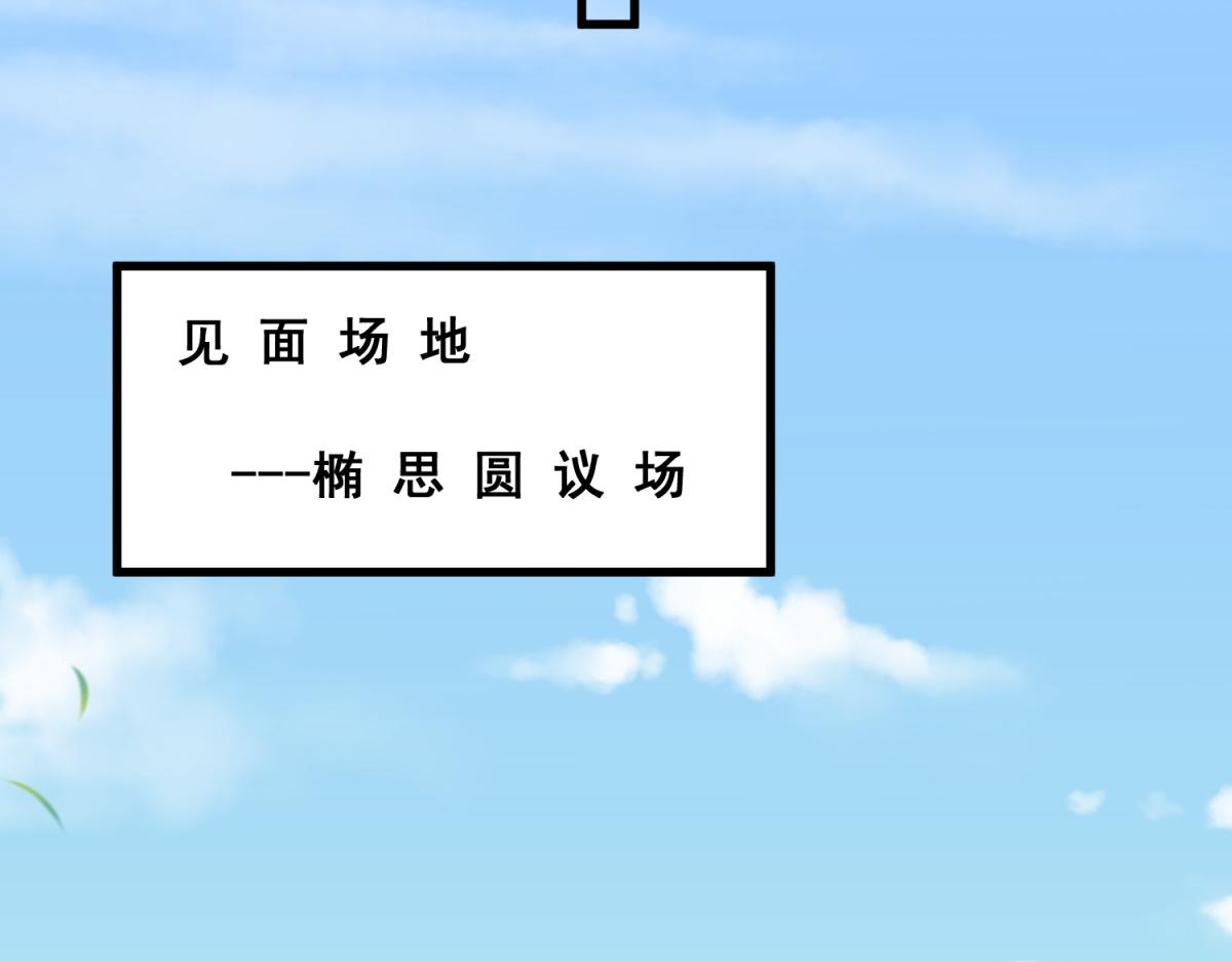 第45话 第一次公平的战斗(1/3)-第46话