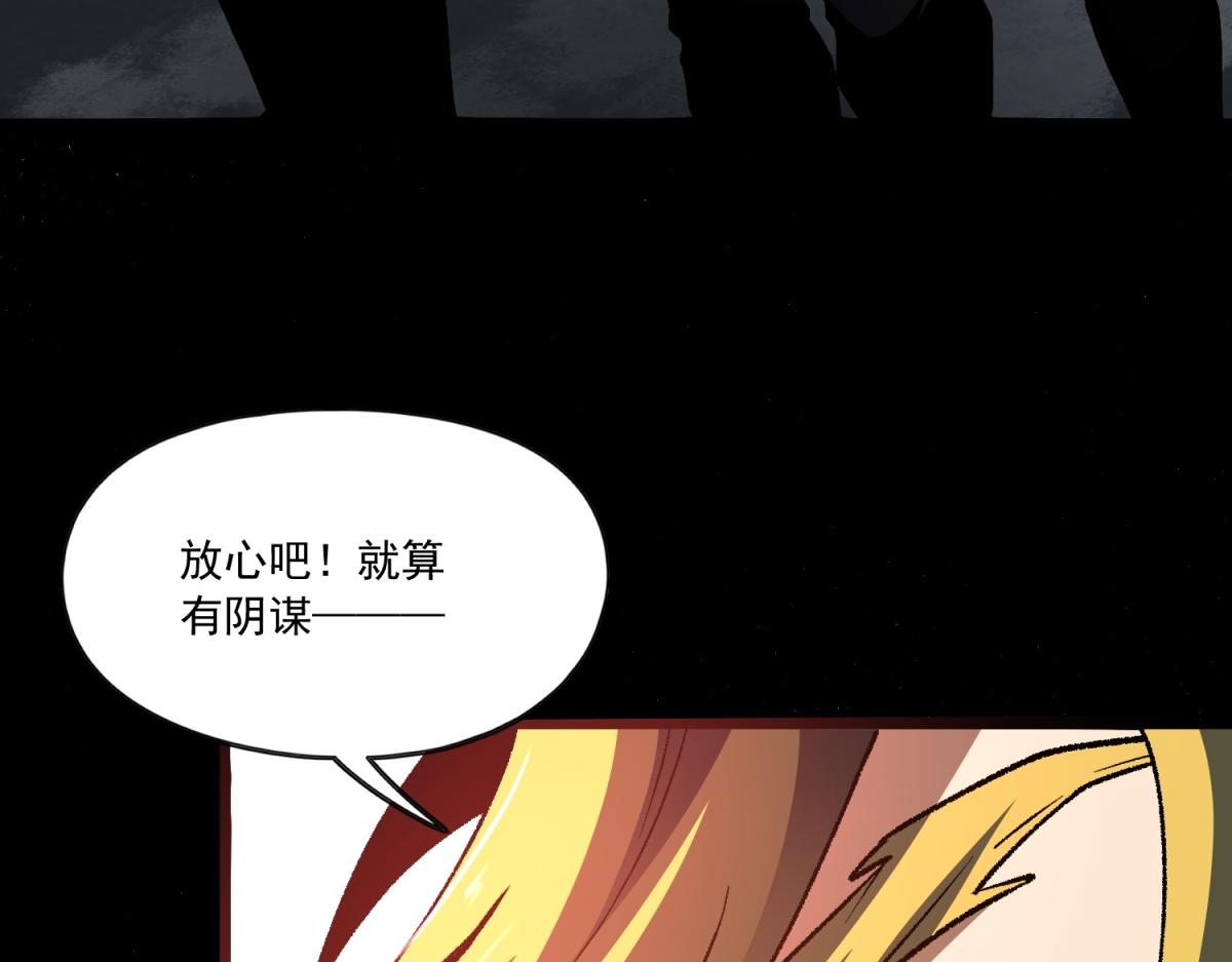第45话 第一次公平的战斗(1/3)-第46话