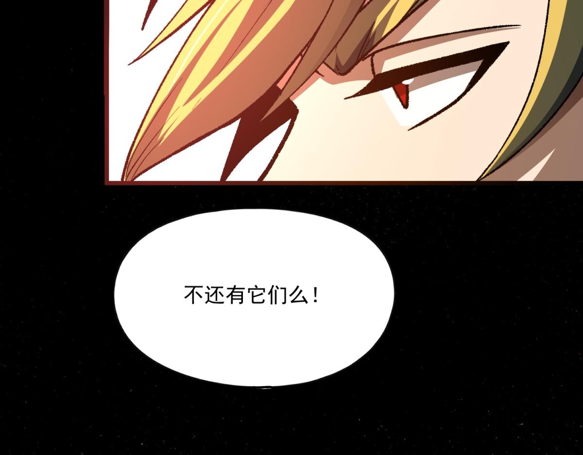 第45话 第一次公平的战斗(1/3)-第46话