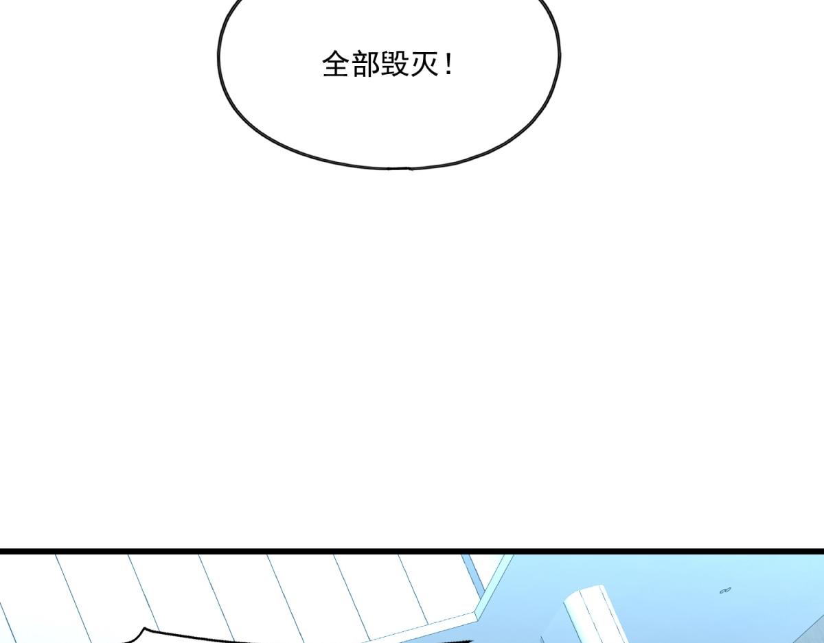 第45话 第一次公平的战斗(1/3)-第46话
