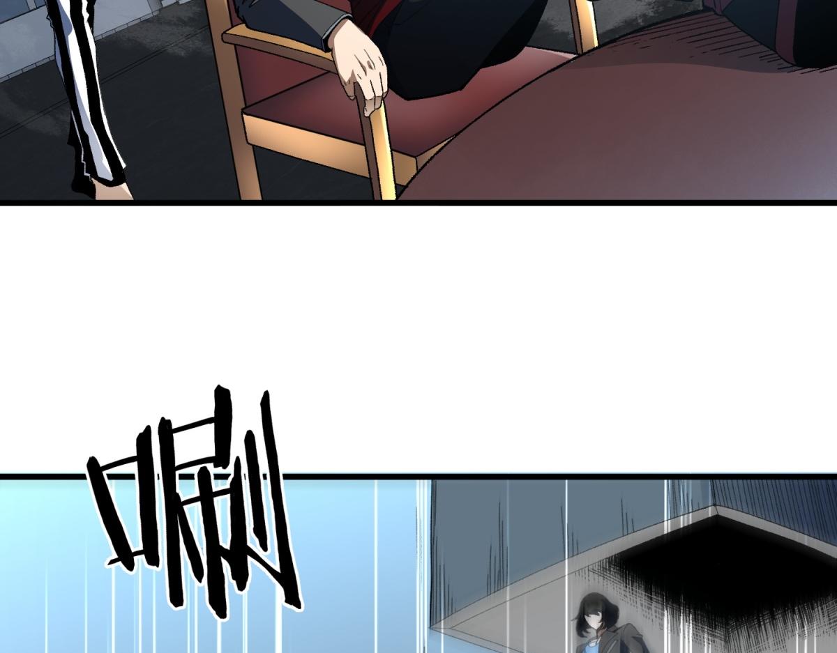 第45话 第一次公平的战斗(1/3)-第46话