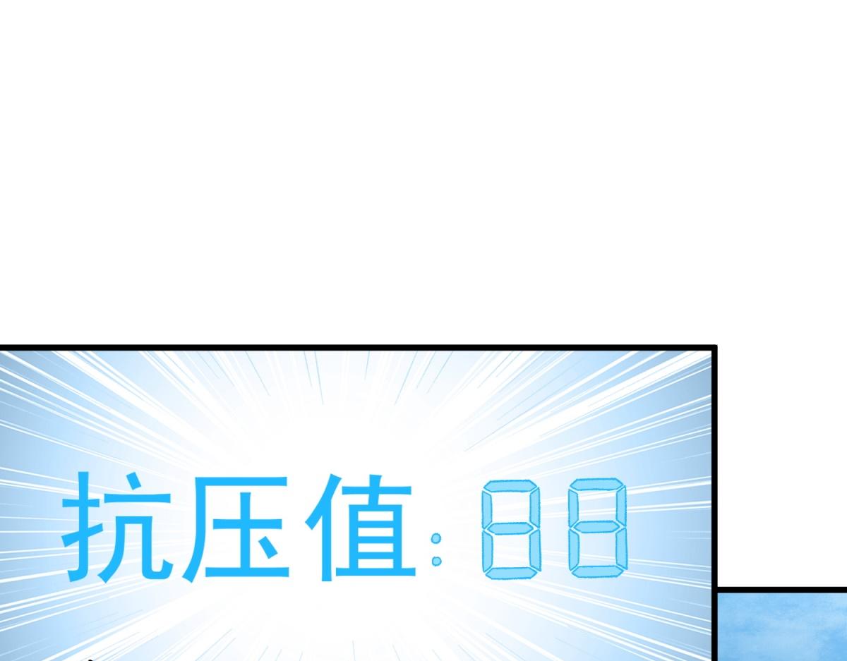第45话 第一次公平的战斗(1/3)-第46话