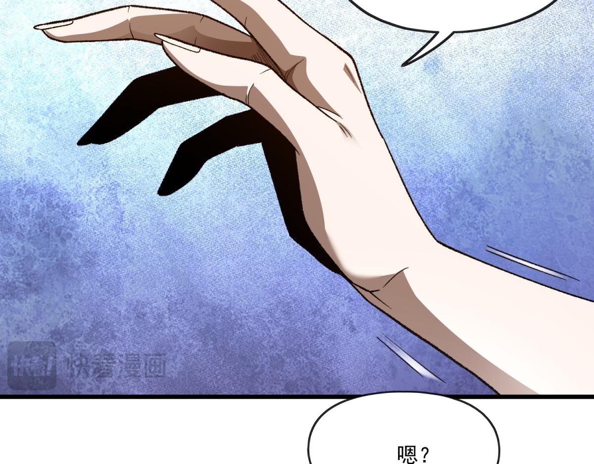 第45话 第一次公平的战斗(1/3)-第46话