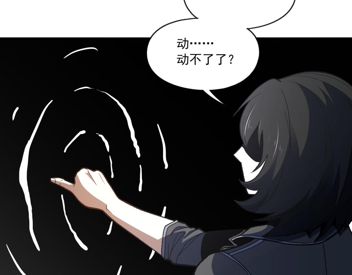 第45话 第一次公平的战斗(1/3)-第46话