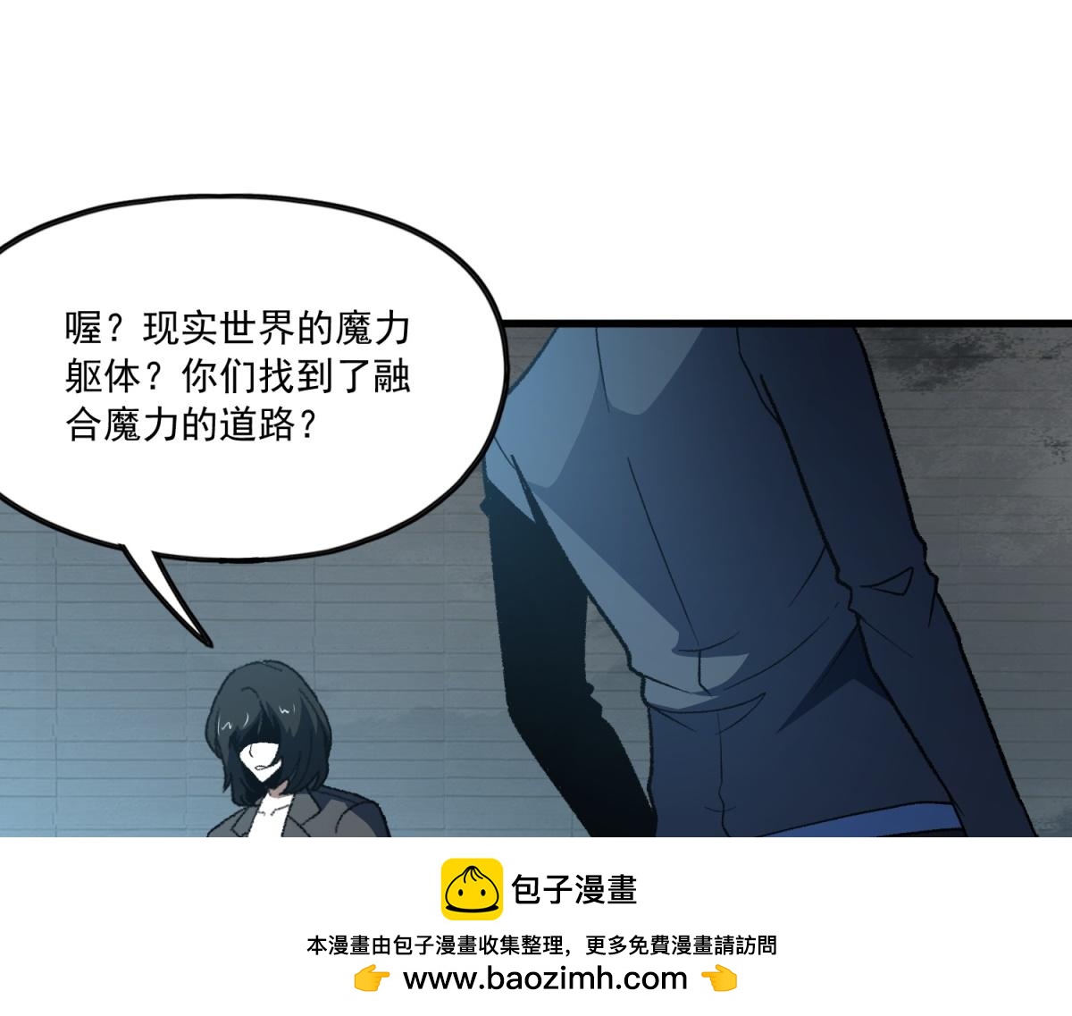 第45话 第一次公平的战斗(1/3)-第46话