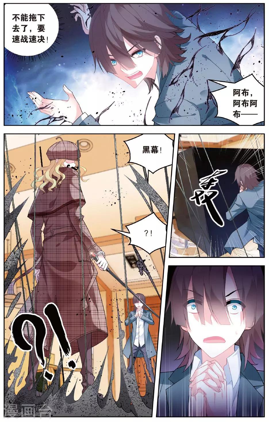 第102话 大花小花1-第108话