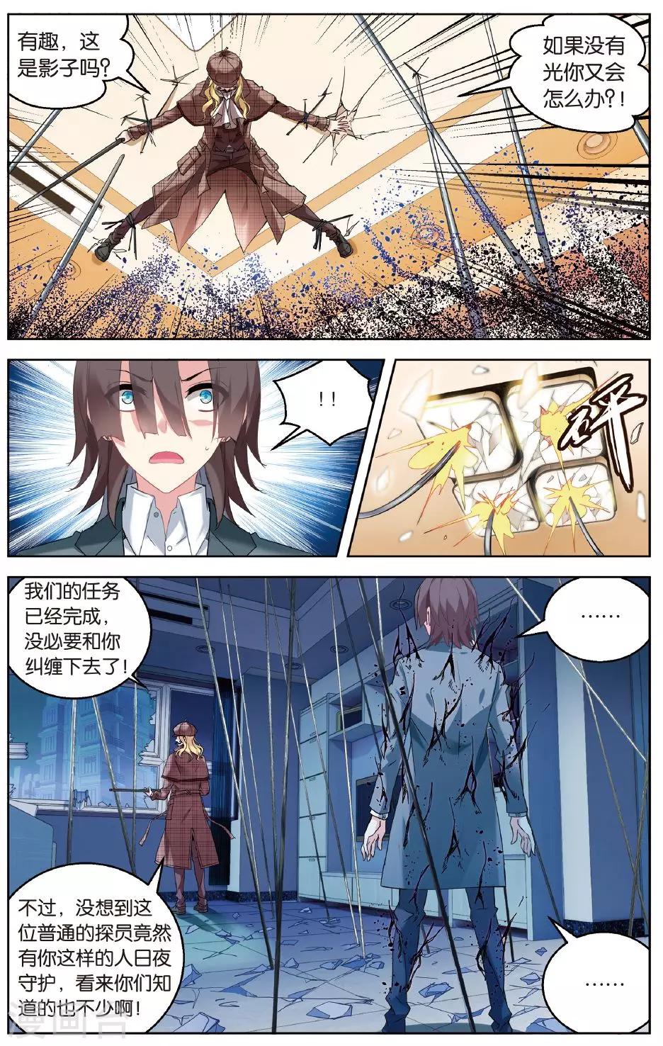 第102话 大花小花1-第108话