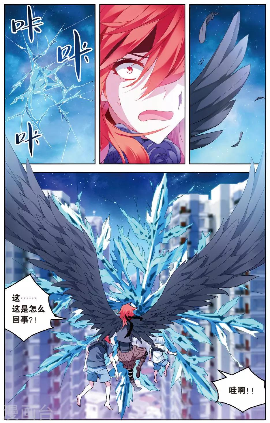 第104话 大花小花3-第110话