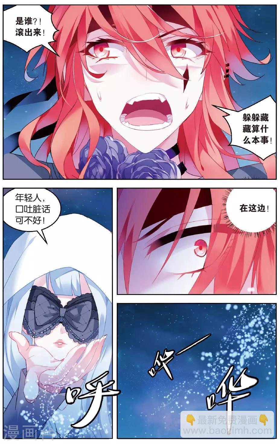 第104话 大花小花3-第110话