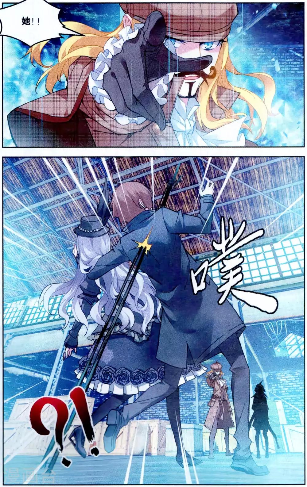 第110话 归来3-第116话