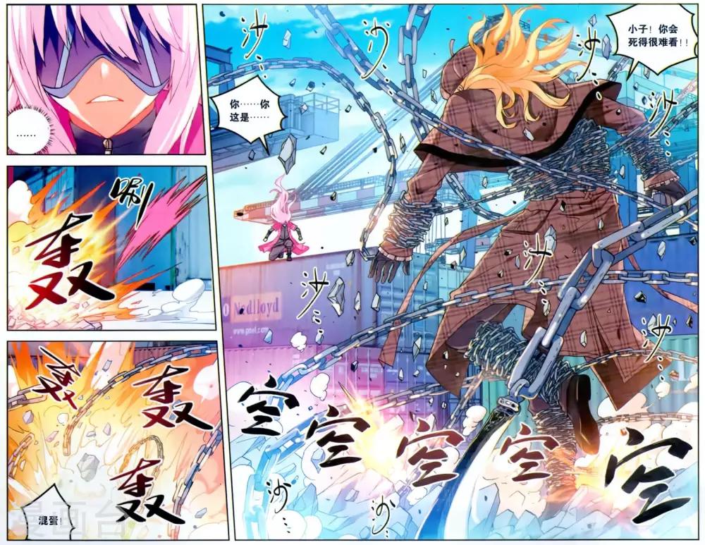 第114话 金刚海胆1-第120话