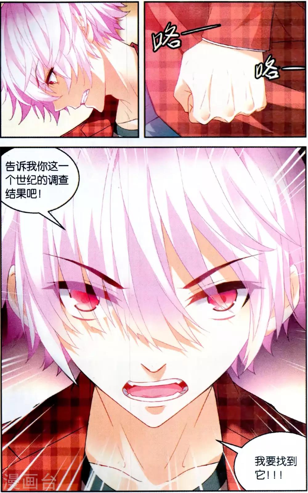 第126话 劫囚1-第132话