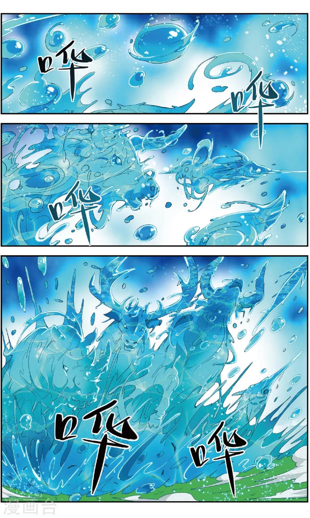 第138话 开战1-第144话