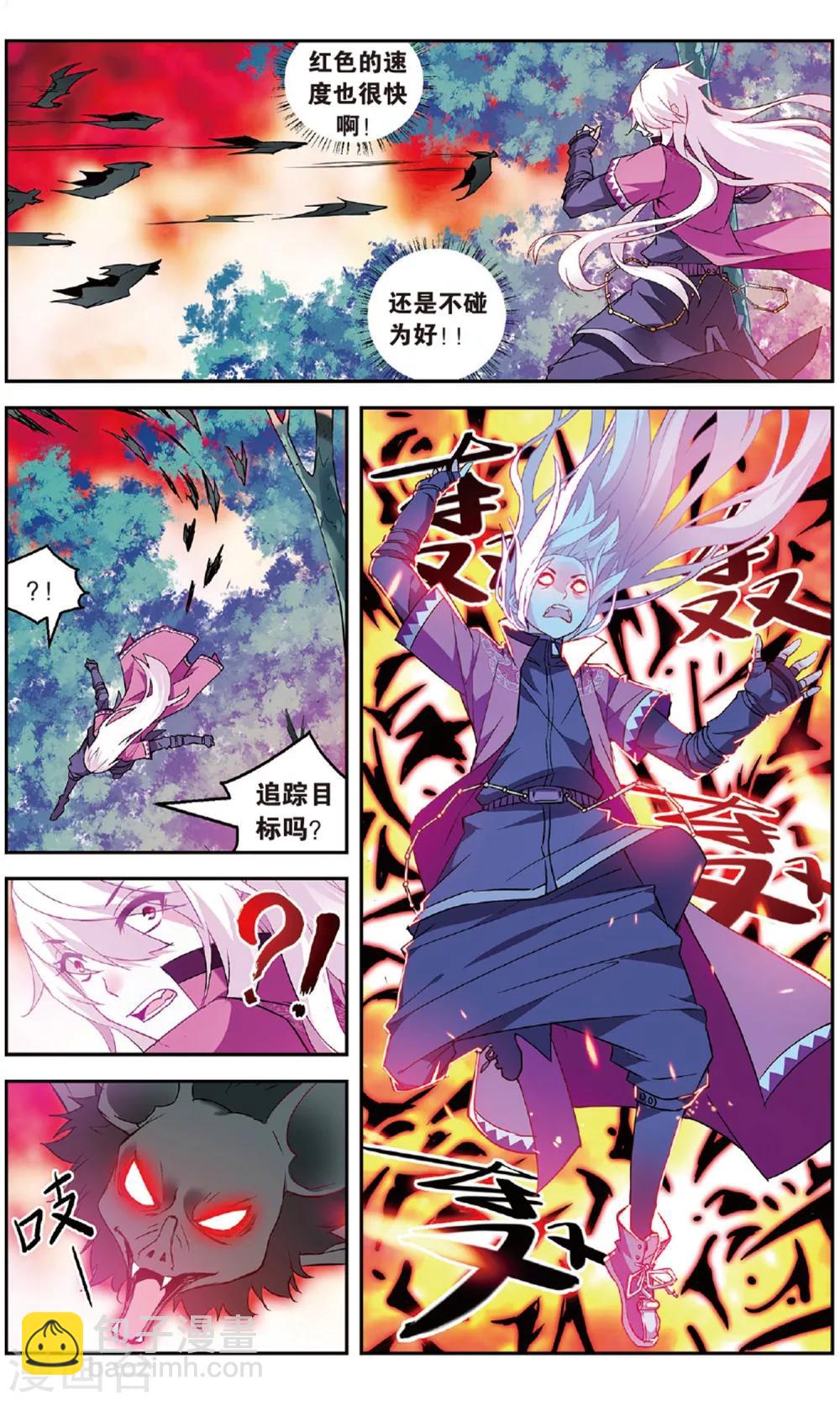第140话 开战3-第146话