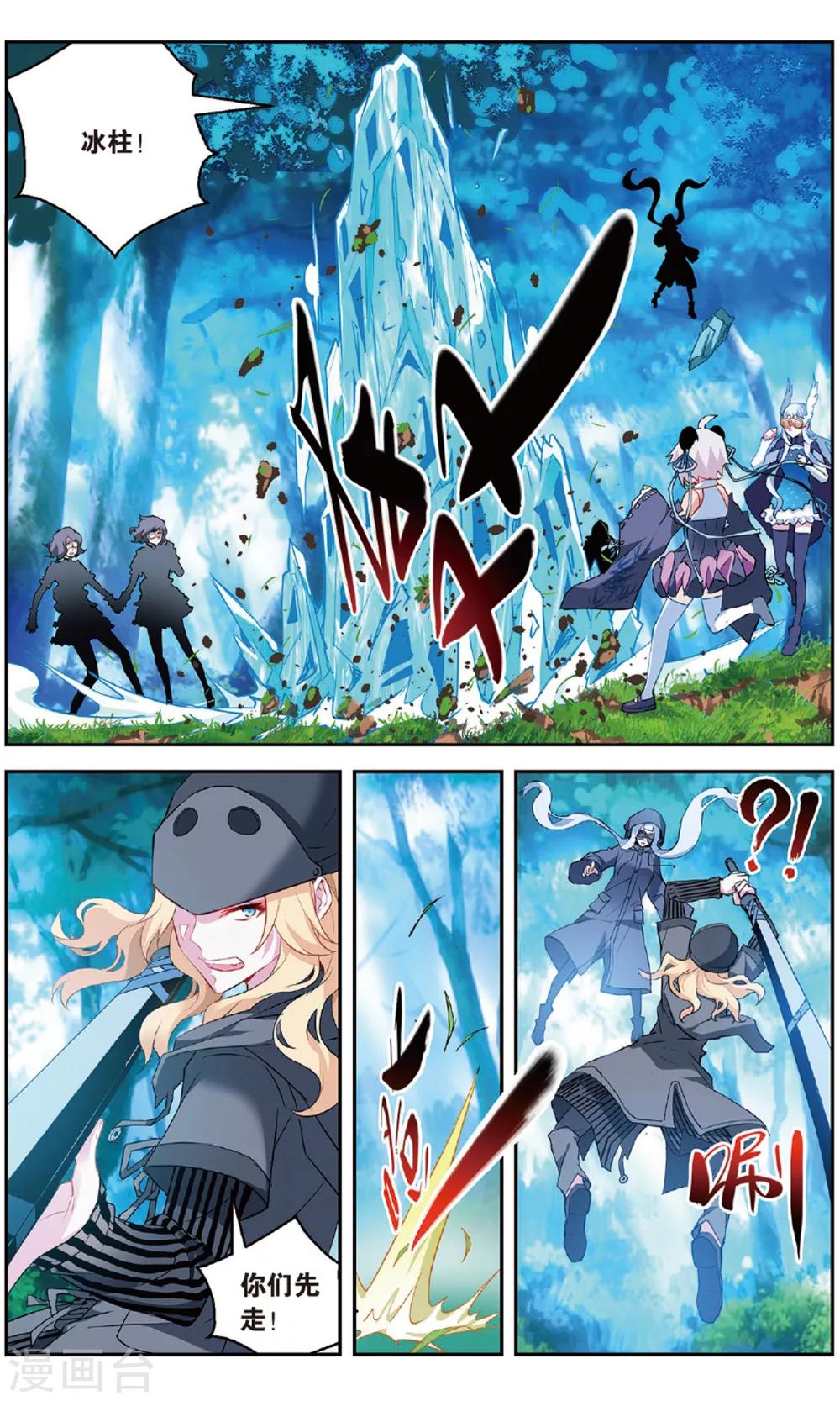 第140话 开战3-第146话