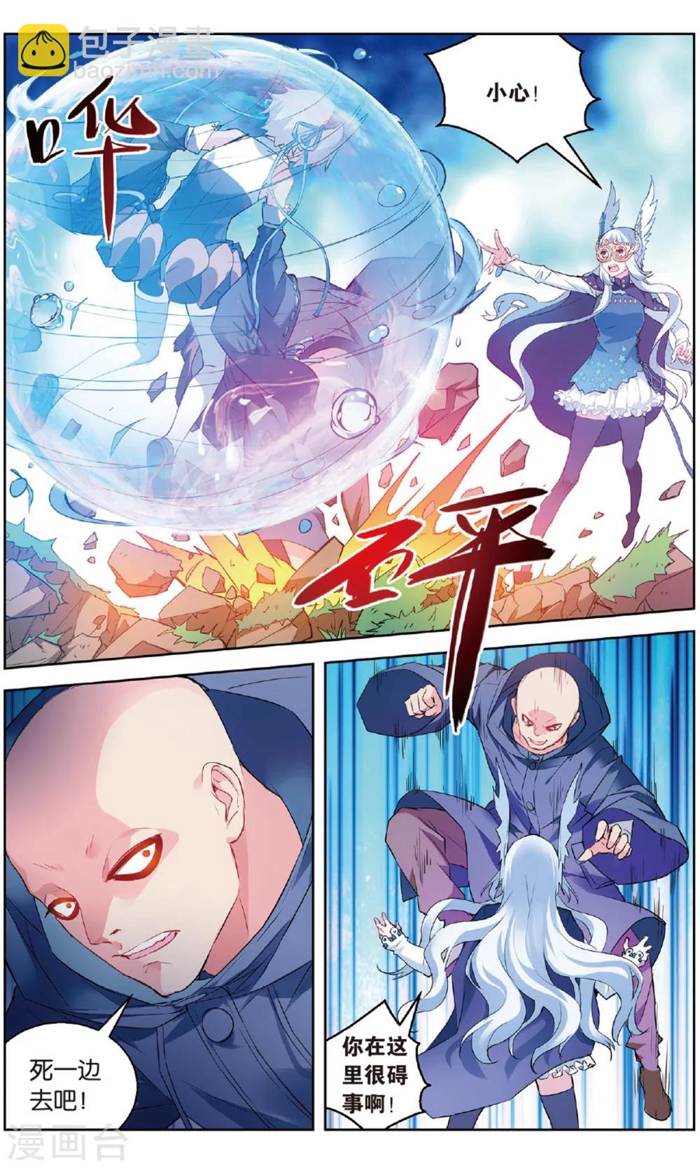 第140话 开战3-第146话