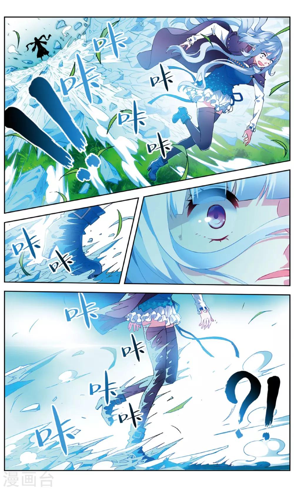 第148话 水VS冰3-第154话