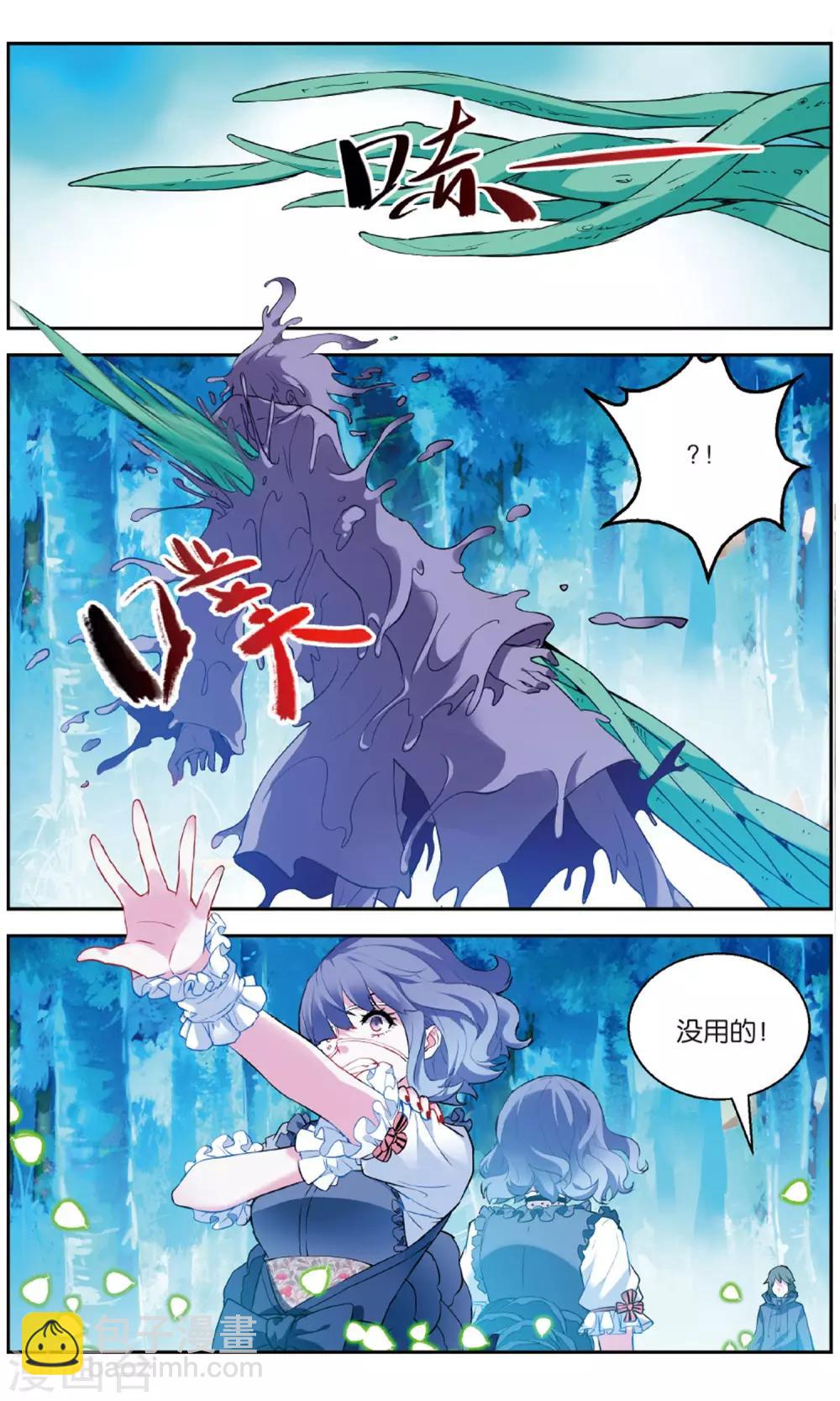 第148话 水VS冰3-第154话