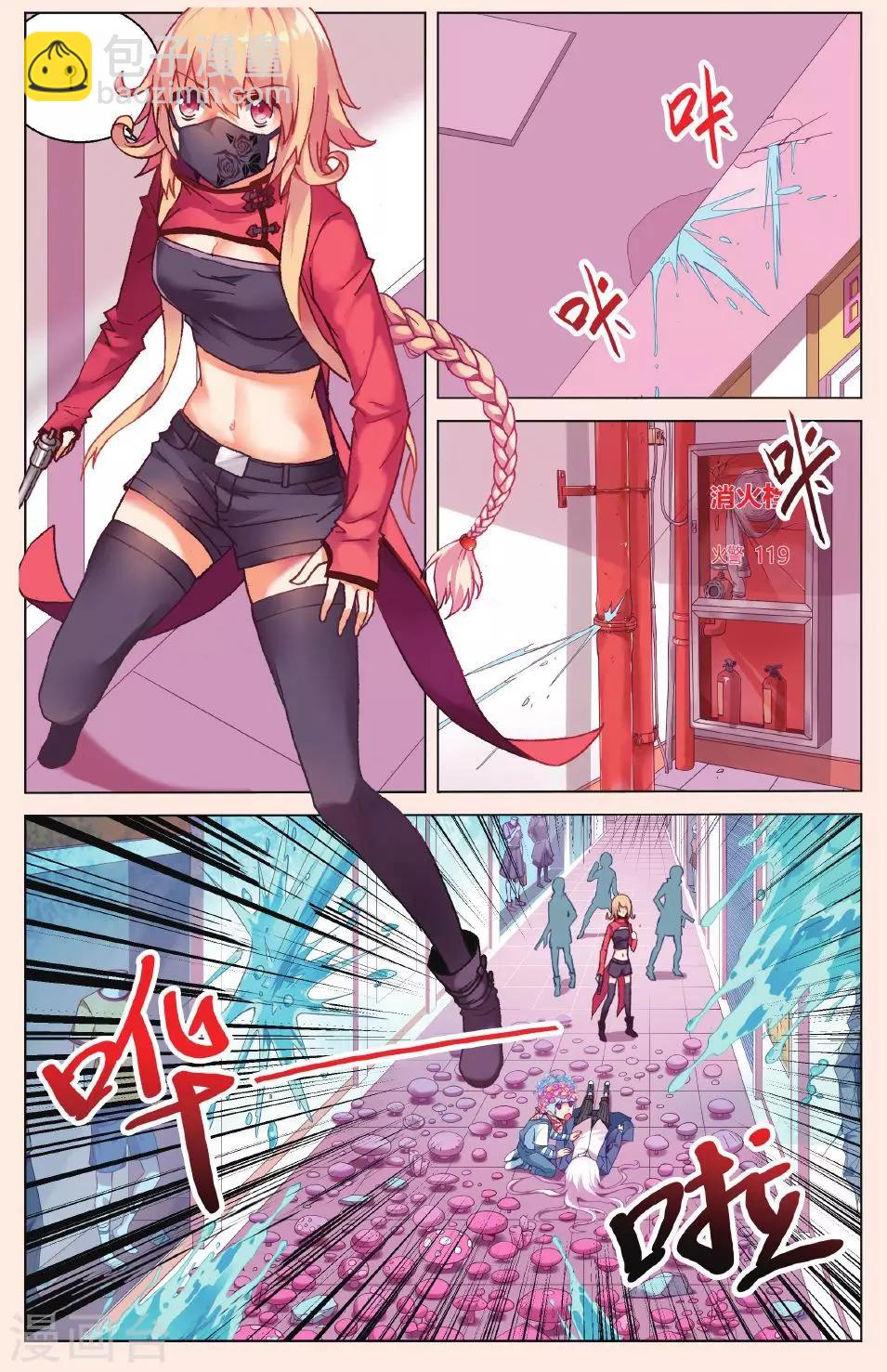 第16话  她是谁1-第22话
