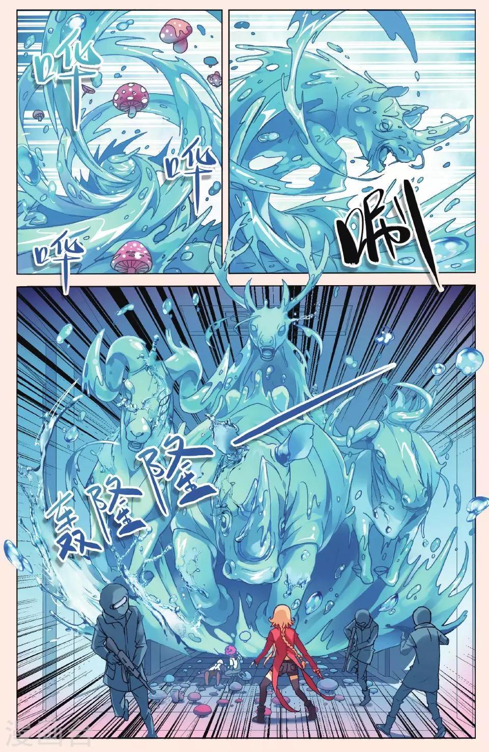 第16话  她是谁1-第22话
