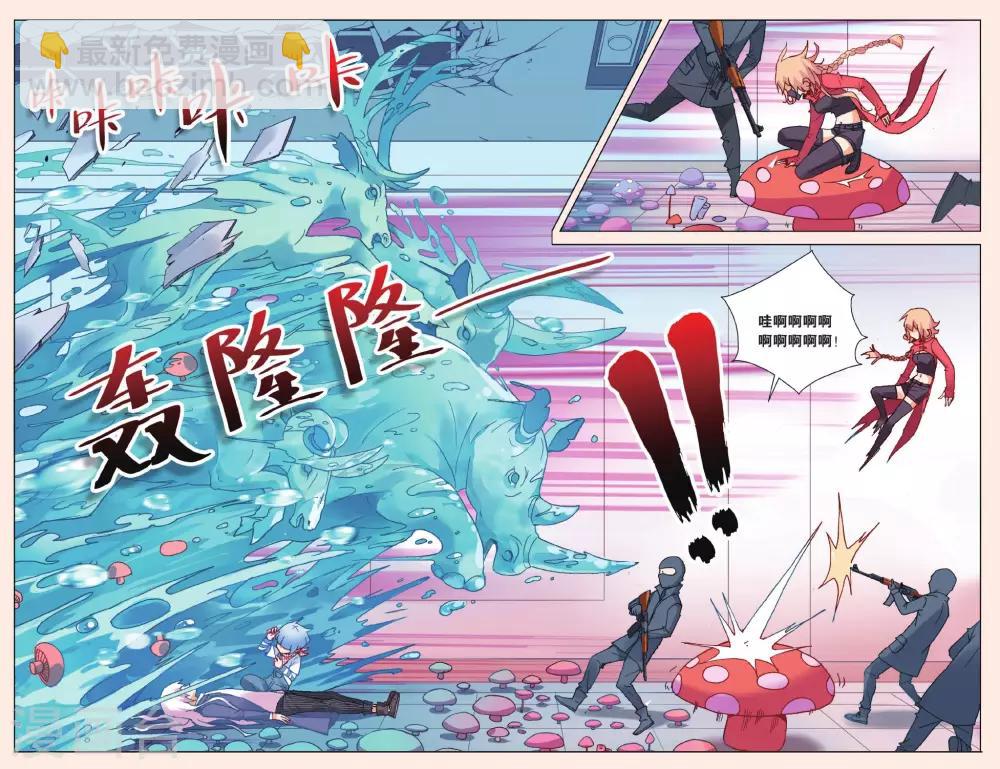 第16话  她是谁1-第22话