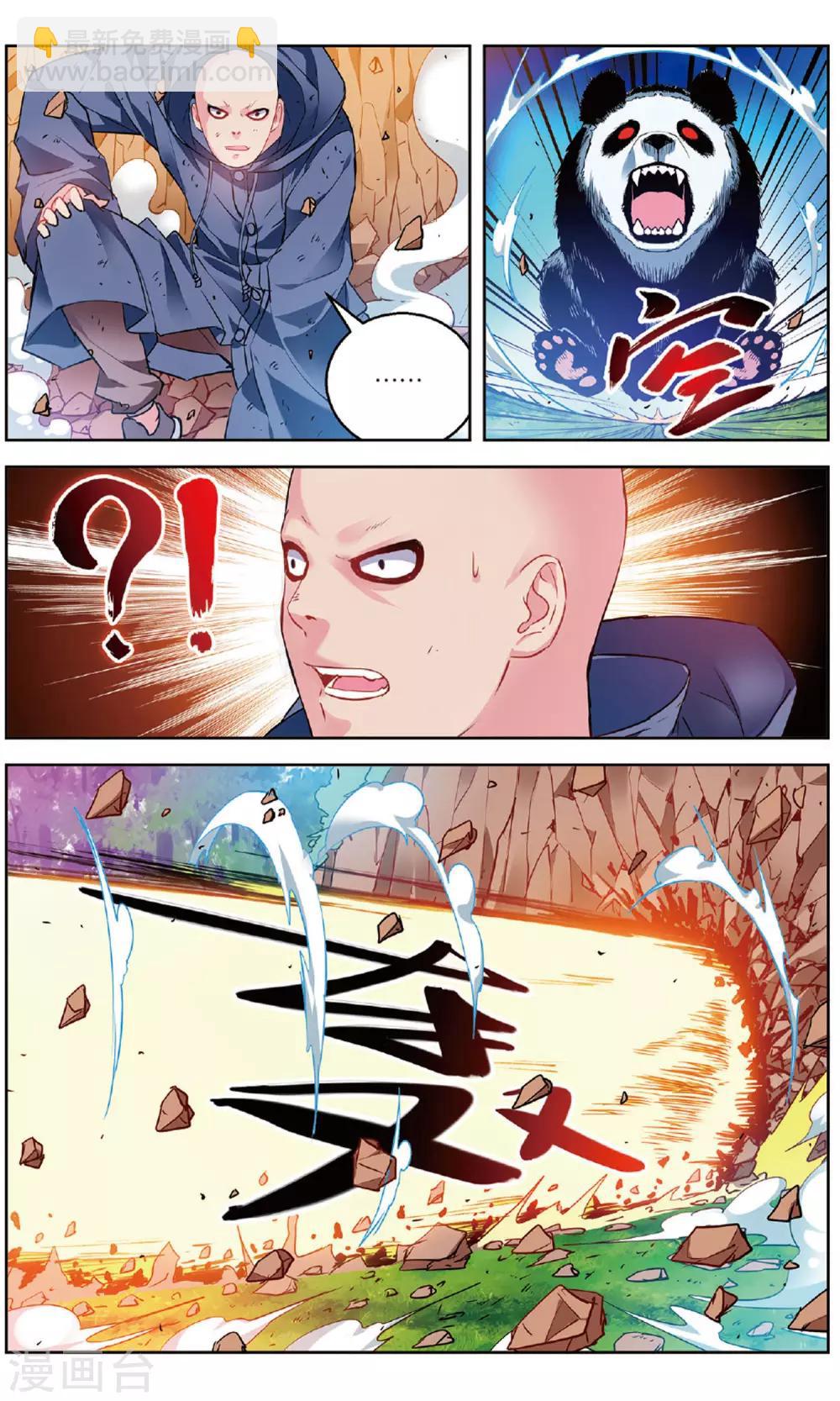 第152话 熊VS熊1-第158话
