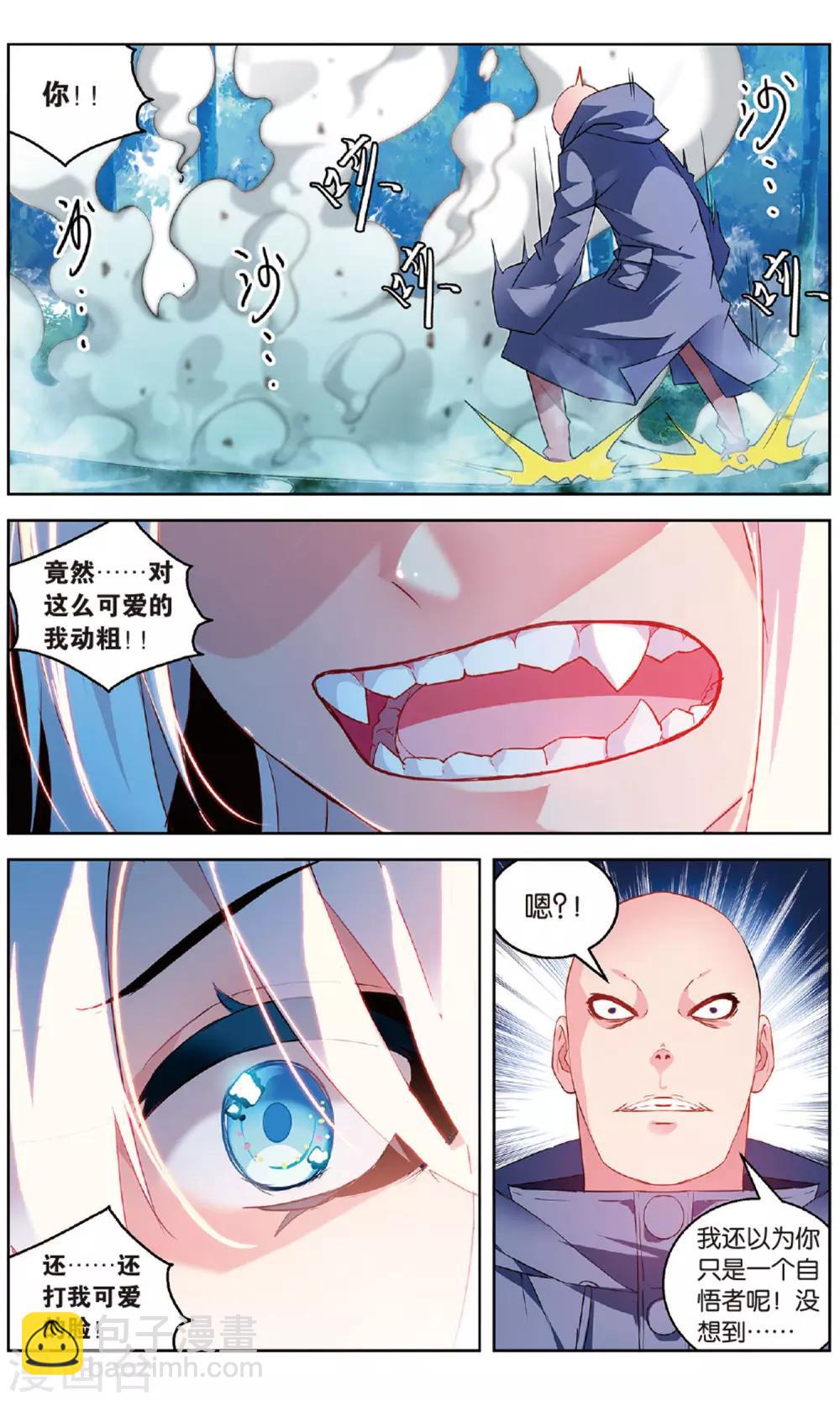 第152话 熊VS熊1-第158话