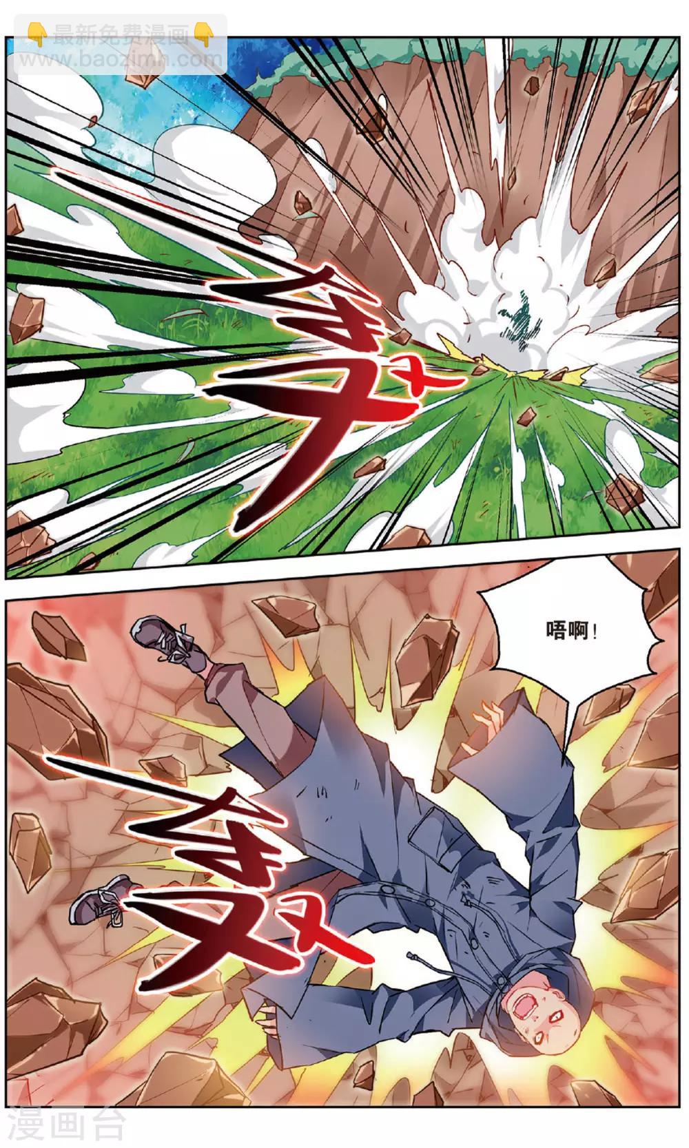 第152话 熊VS熊1-第158话