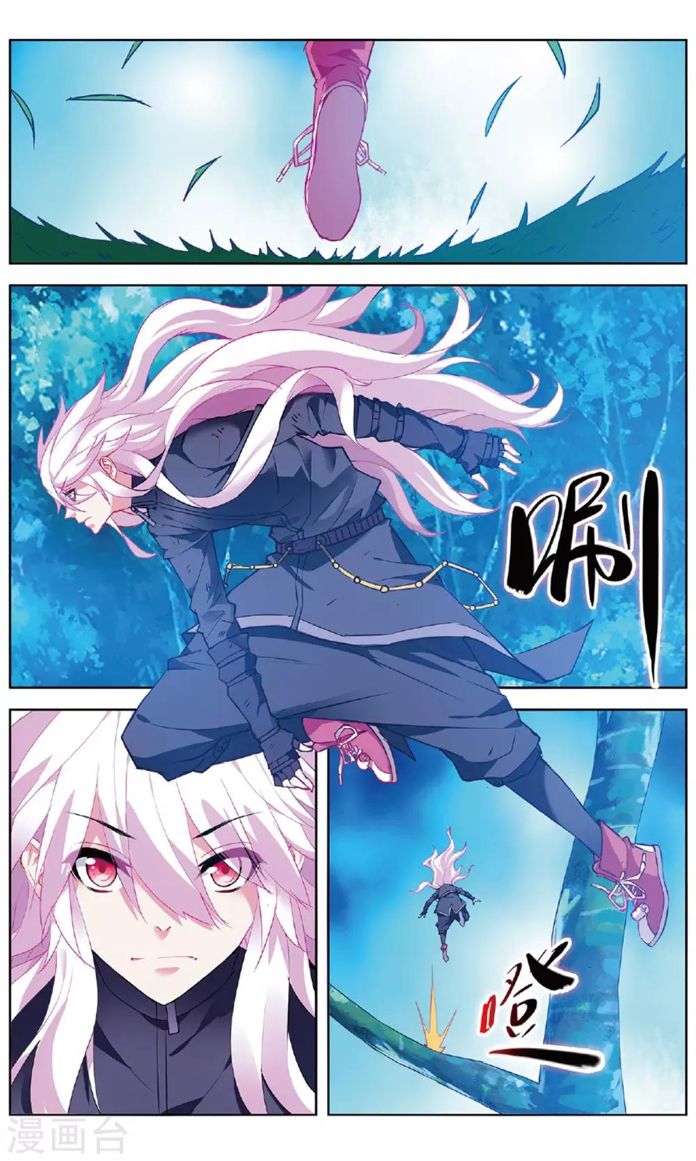 第156话 斥壁3-第162话