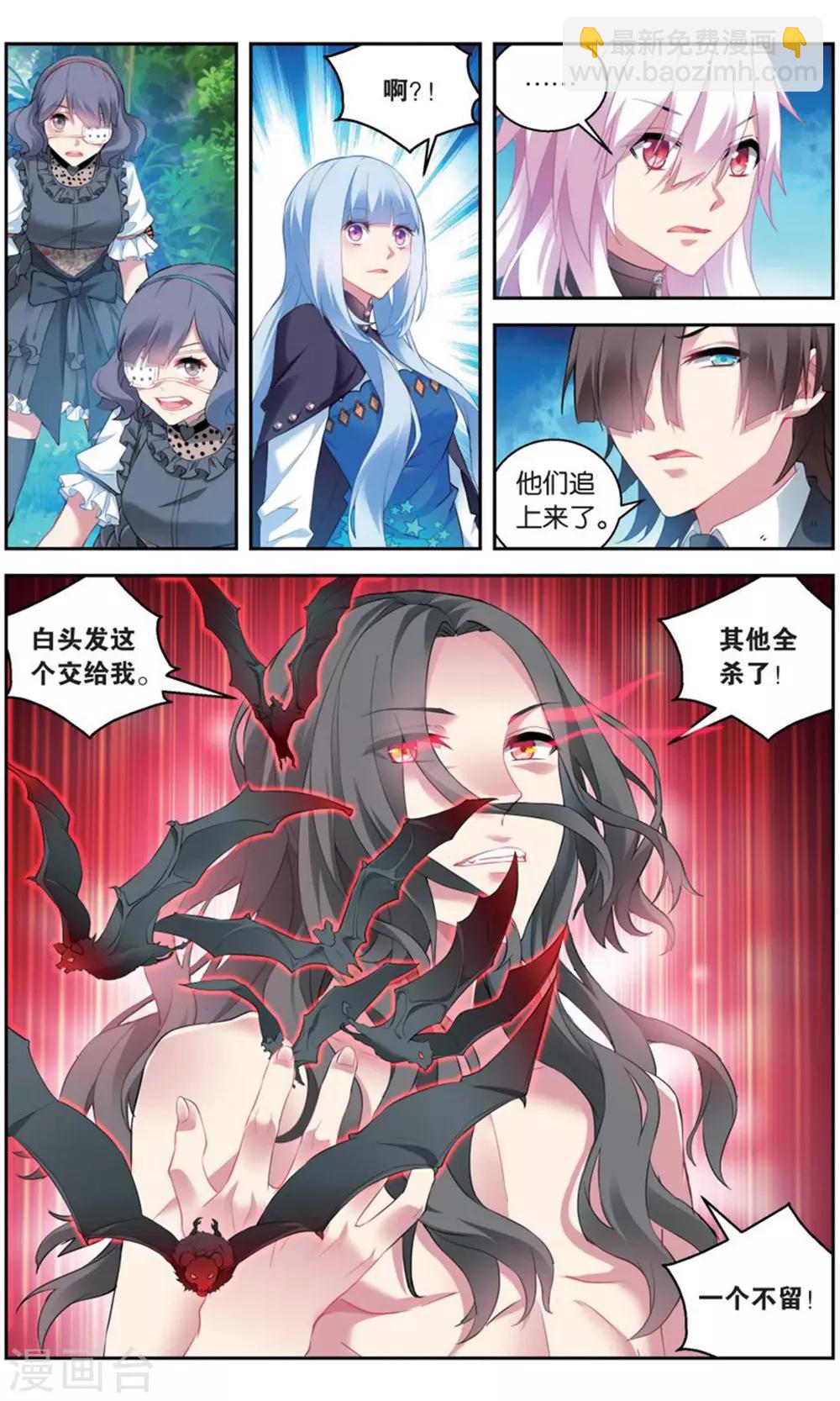 第162话 围剿3-第168话