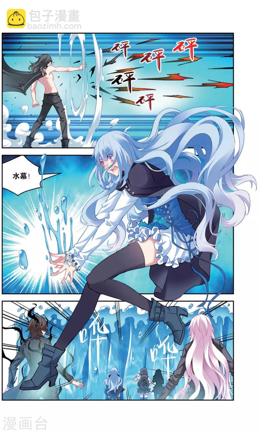 第162话 围剿3-第168话