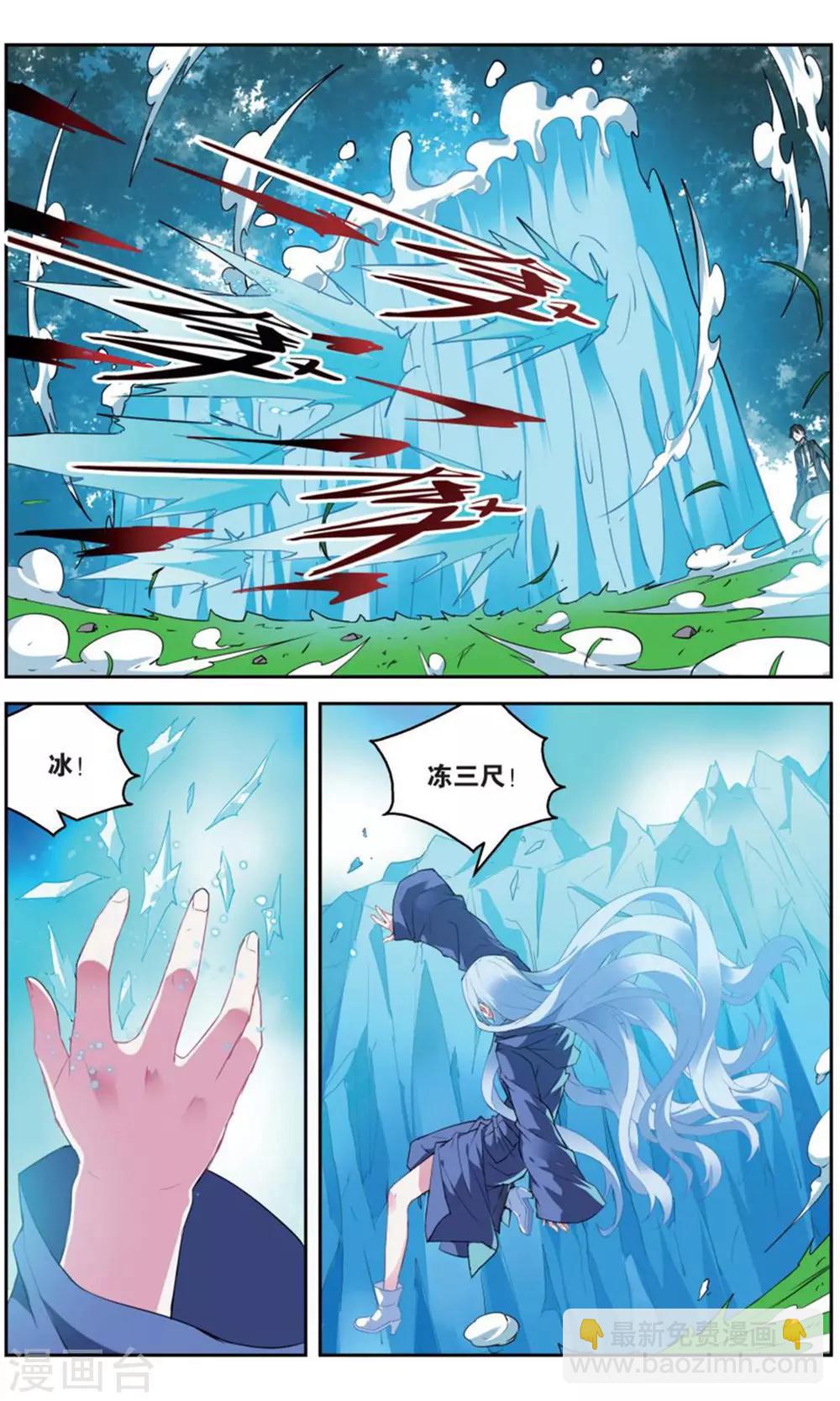第162话 围剿3-第168话