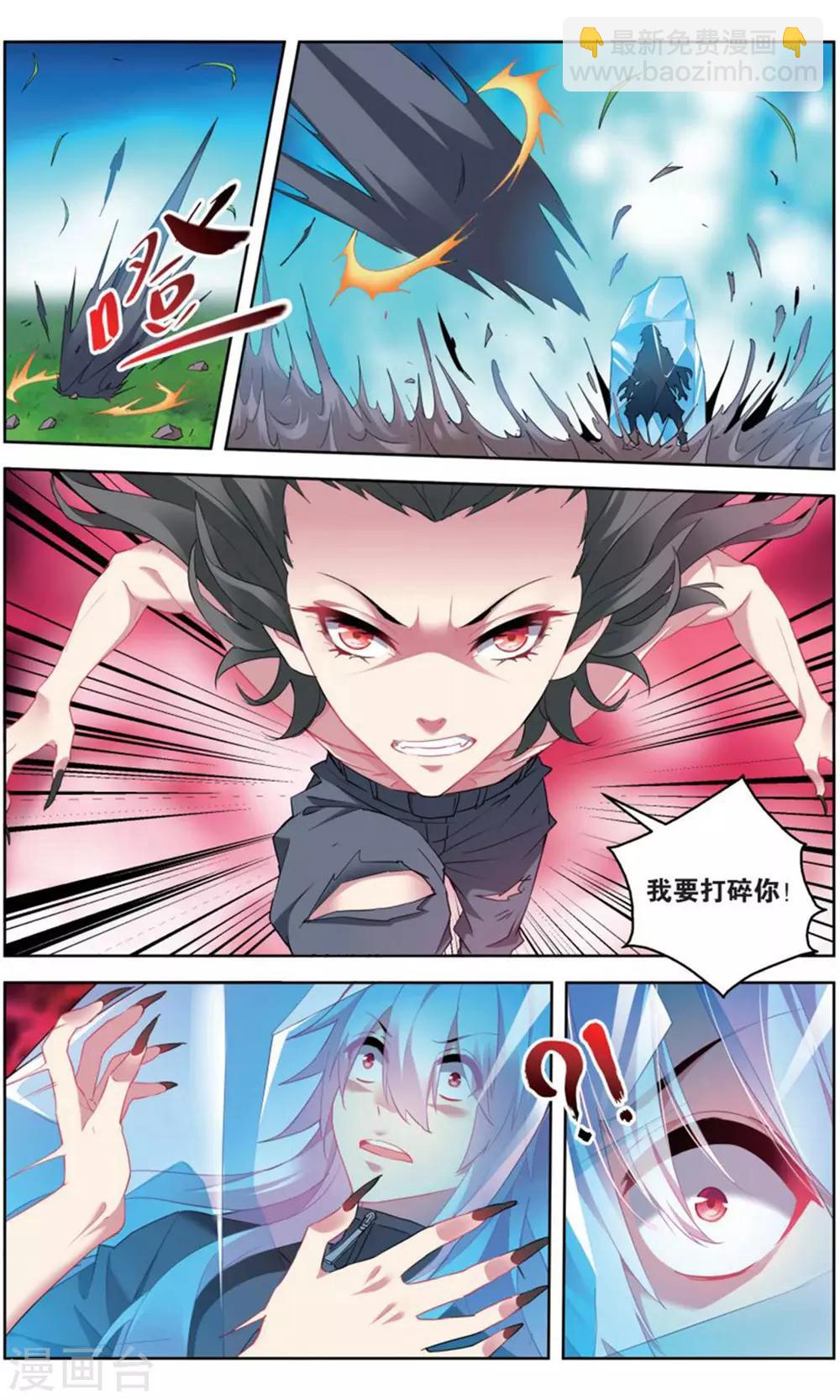 第164话 五老2-第170话