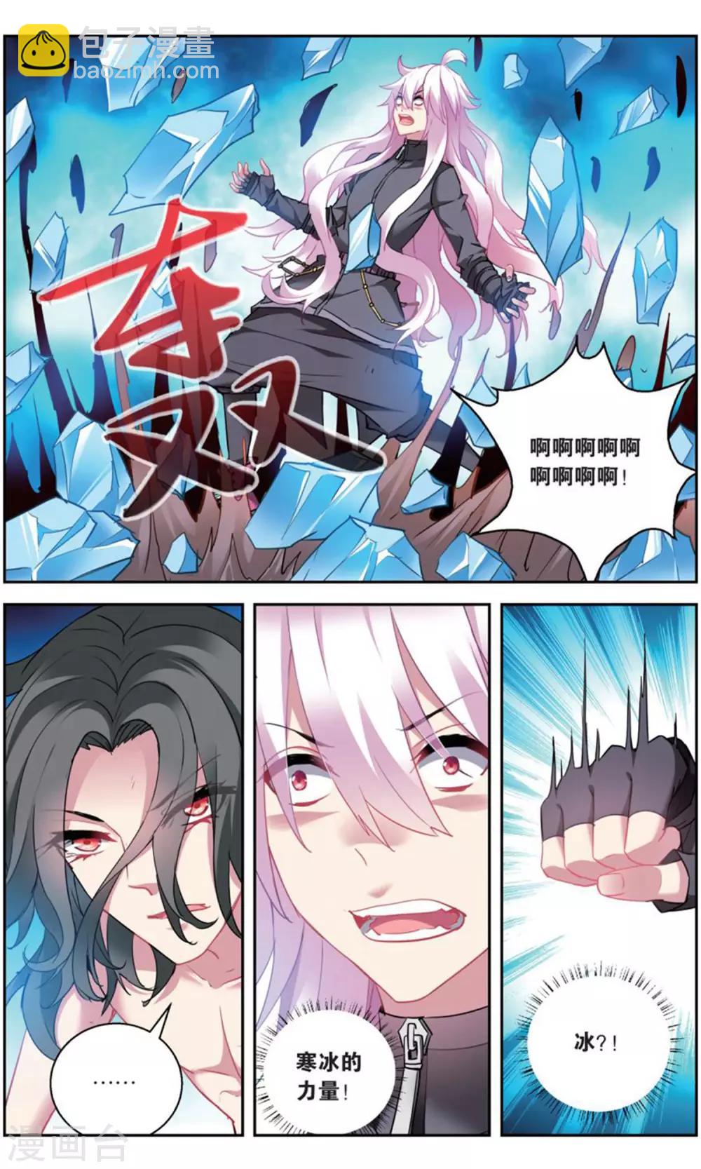 第164话 五老2-第170话