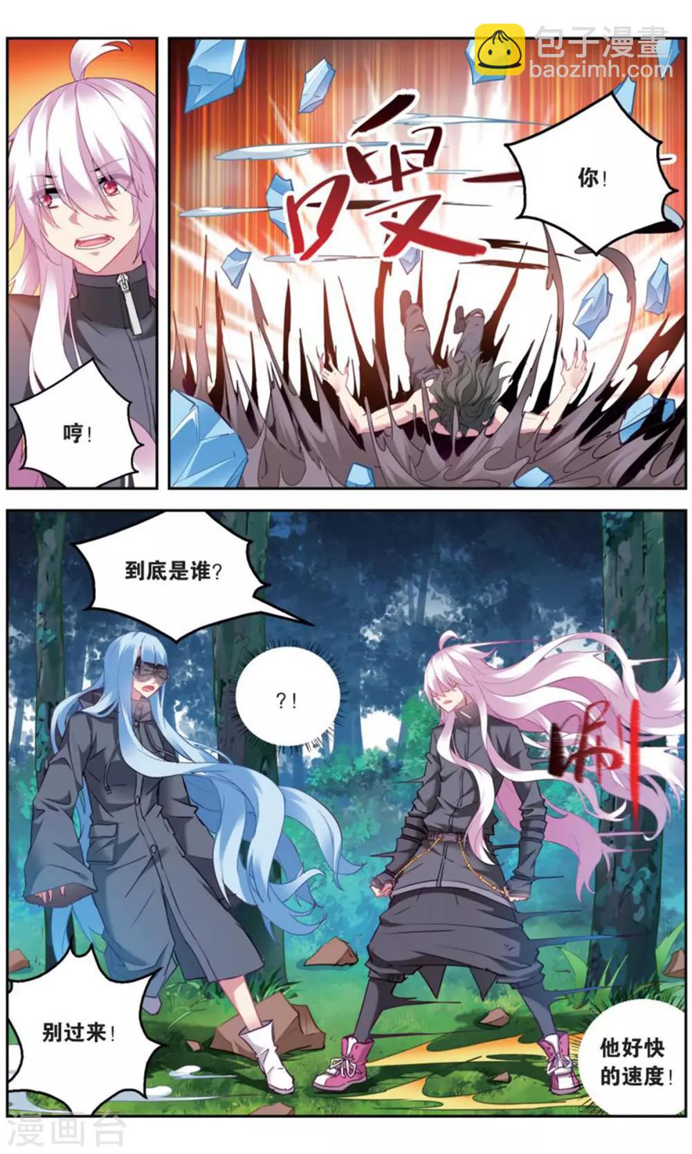 第164话 五老2-第170话