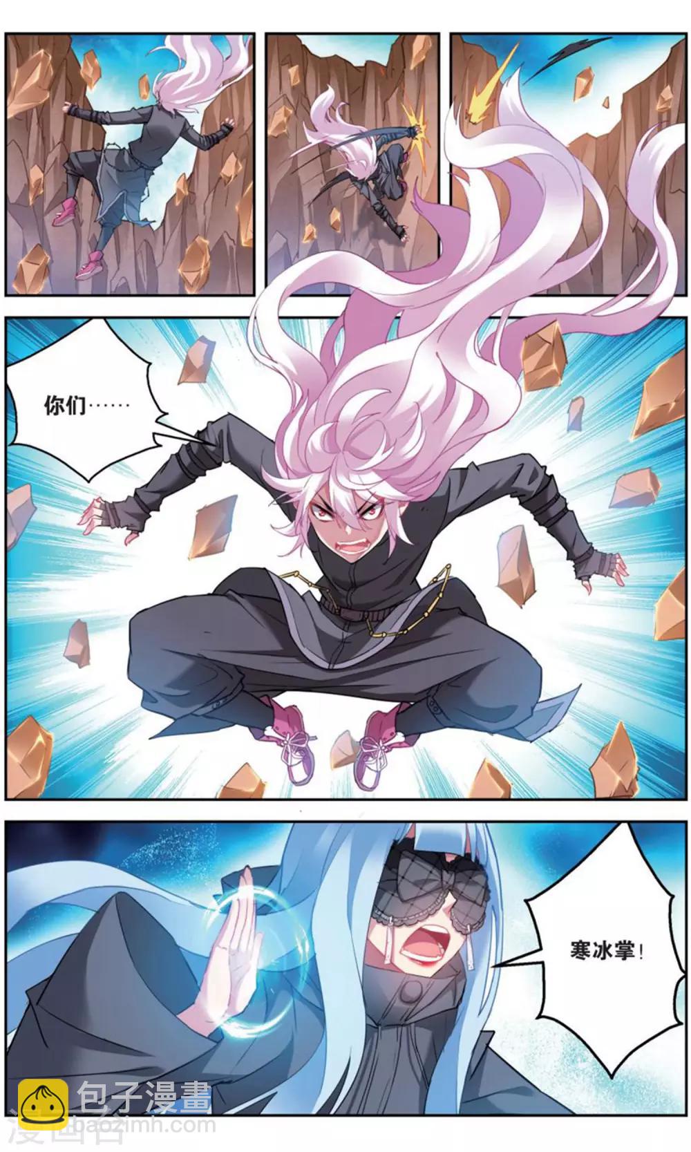 第164话 五老2-第170话