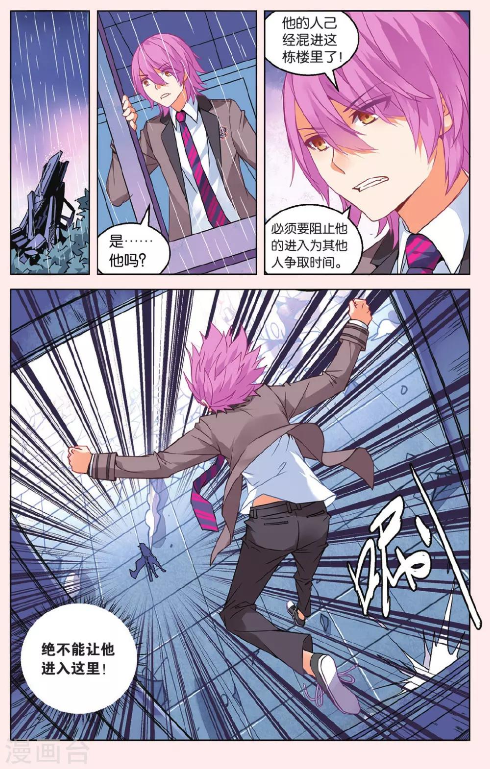 第34话 一击之力1-第40话