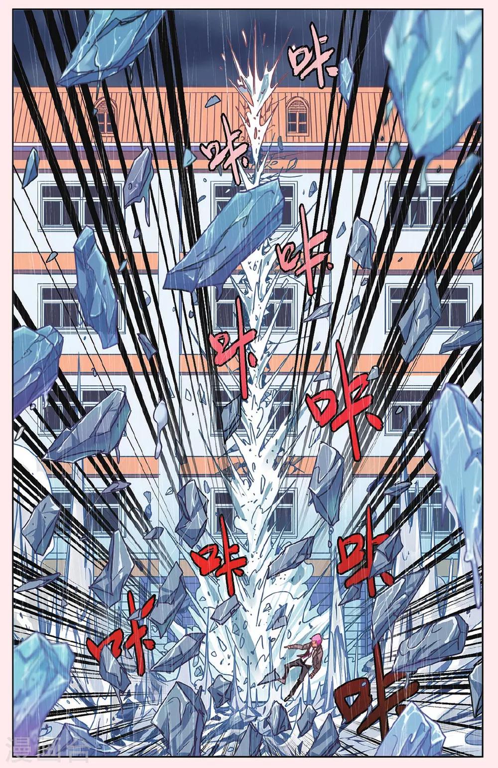 第34话 一击之力1-第40话