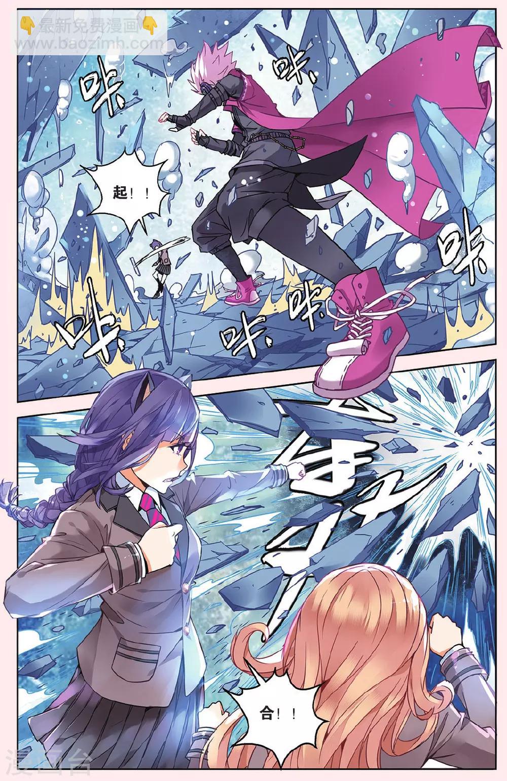 第36话 一击之力3-第42话
