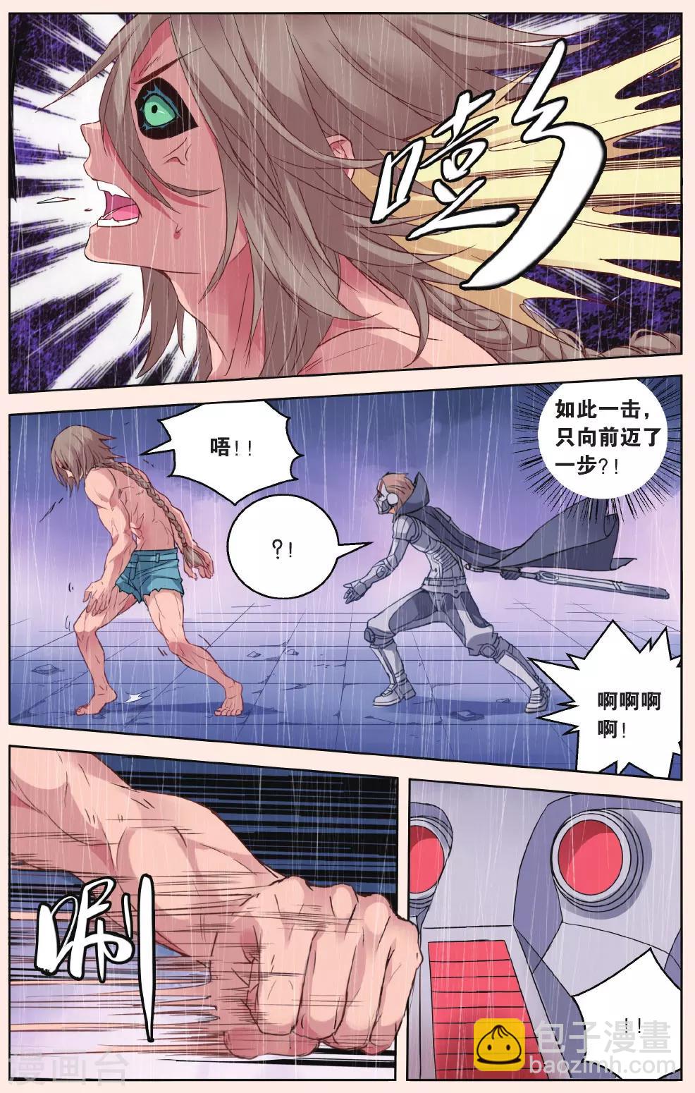 第42话 无力的绝望3-第48话