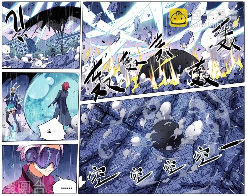 第54话 众人合力1-第60话