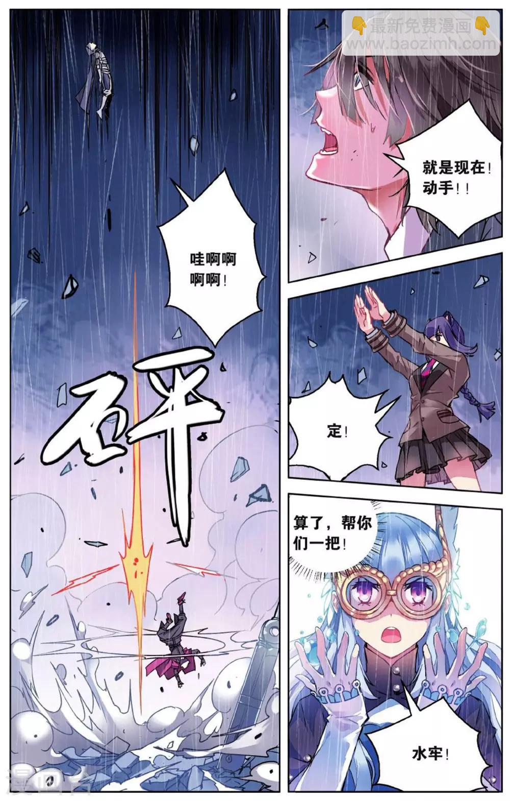 第56话 众人合力3-第62话