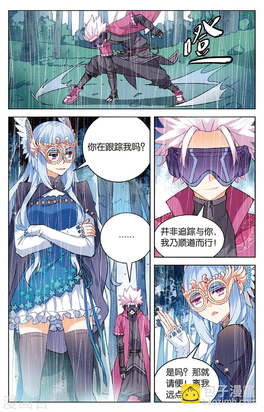 第62话 三寸气尚在3-第68话