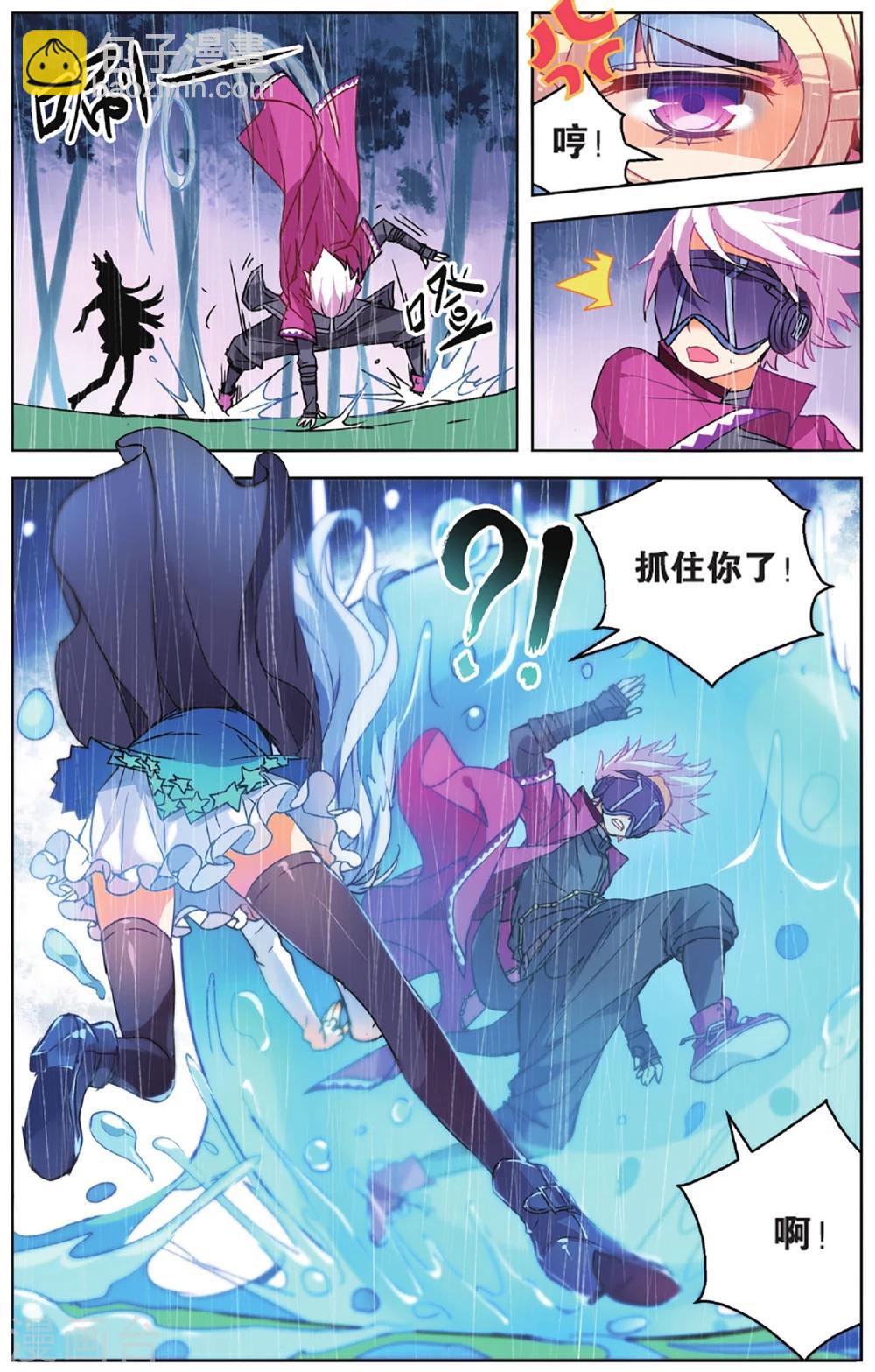 第62话 三寸气尚在3-第68话