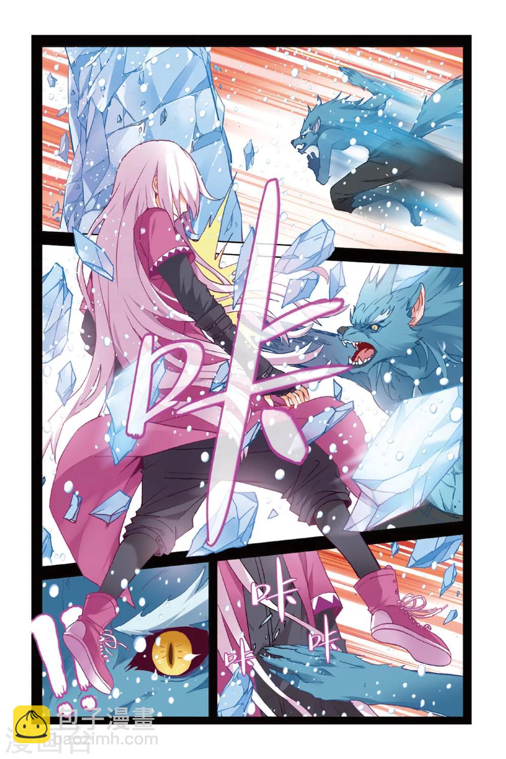 第8话 隐瞒的事2-第14话