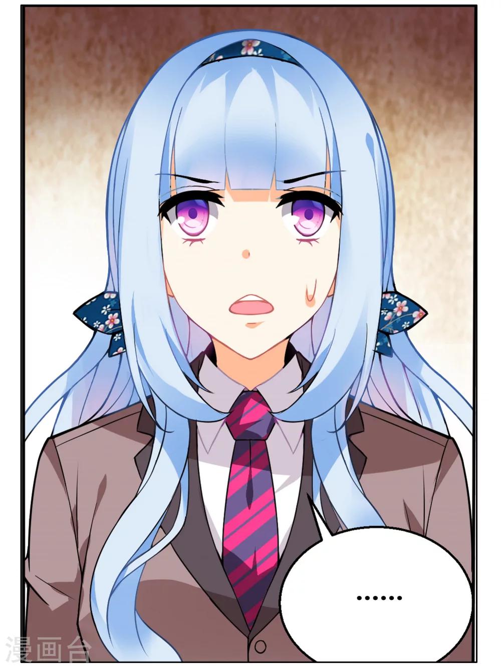 第78话 虚之结社4-第84话