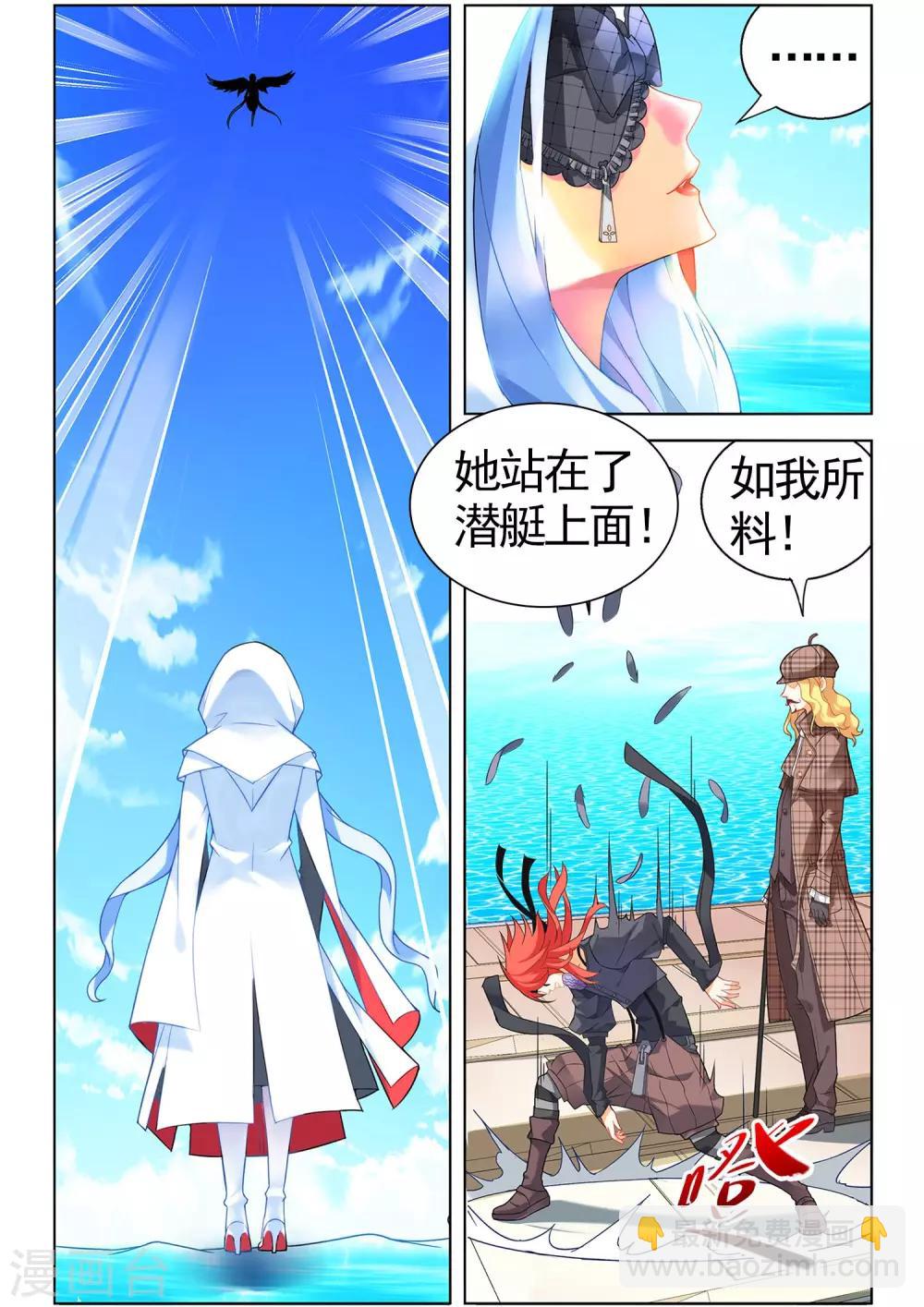 第82话 梦2-第88话