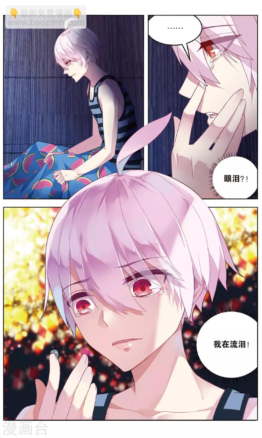 第84话 特训1-第90话
